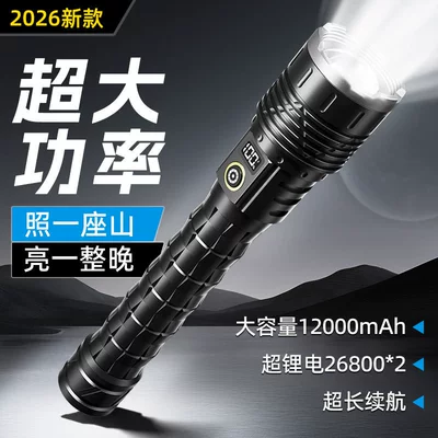 Aluminum Alloy Flashlight, Outdoor Strong UV fənərlər