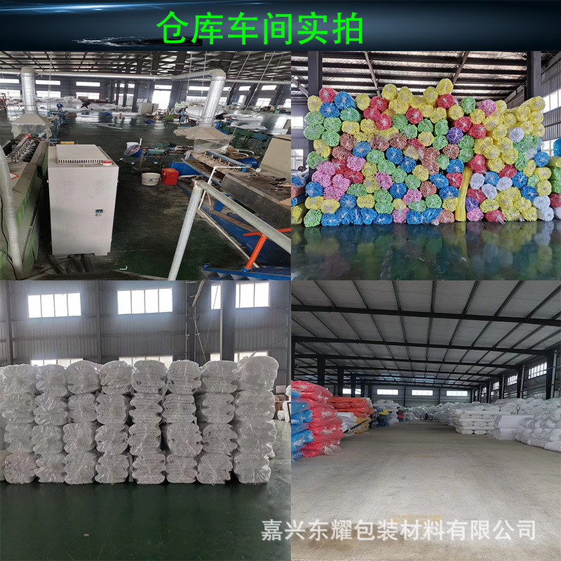 20240602U型护边PS后的