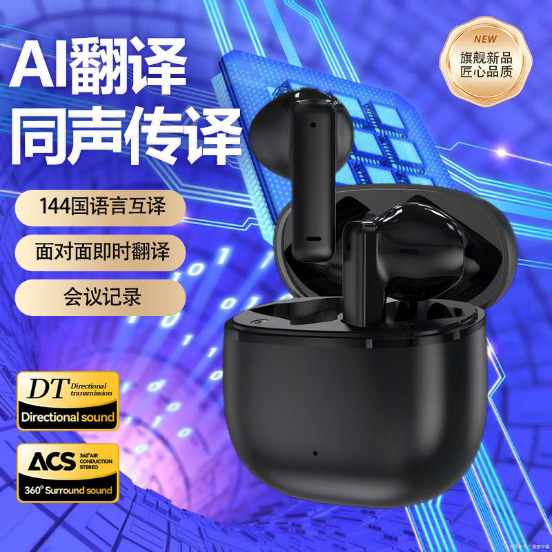 Traducción de AI comercio exterior transfronterizo nuevo B9 verdadero auriculares Bluetooth inalámbricos 5.3 llamadas de alta definición auriculares deportivos en el oído