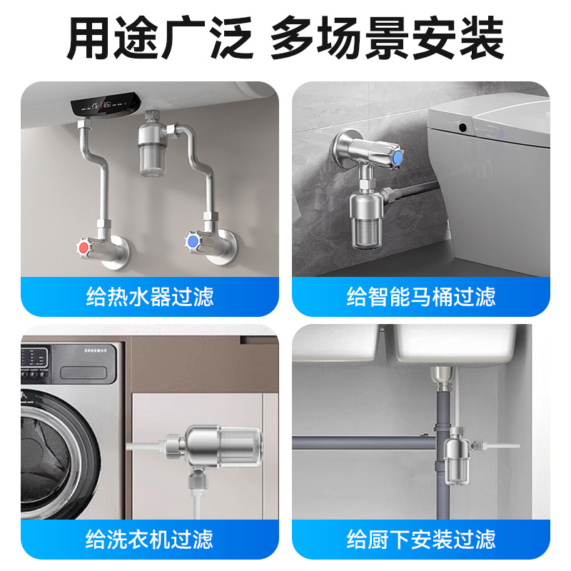 Calentador de agua doméstico filtro frontal sin núcleo de intercambio de gran flujo grifo lavavajillas lavadora inodoro purificador de agua universal