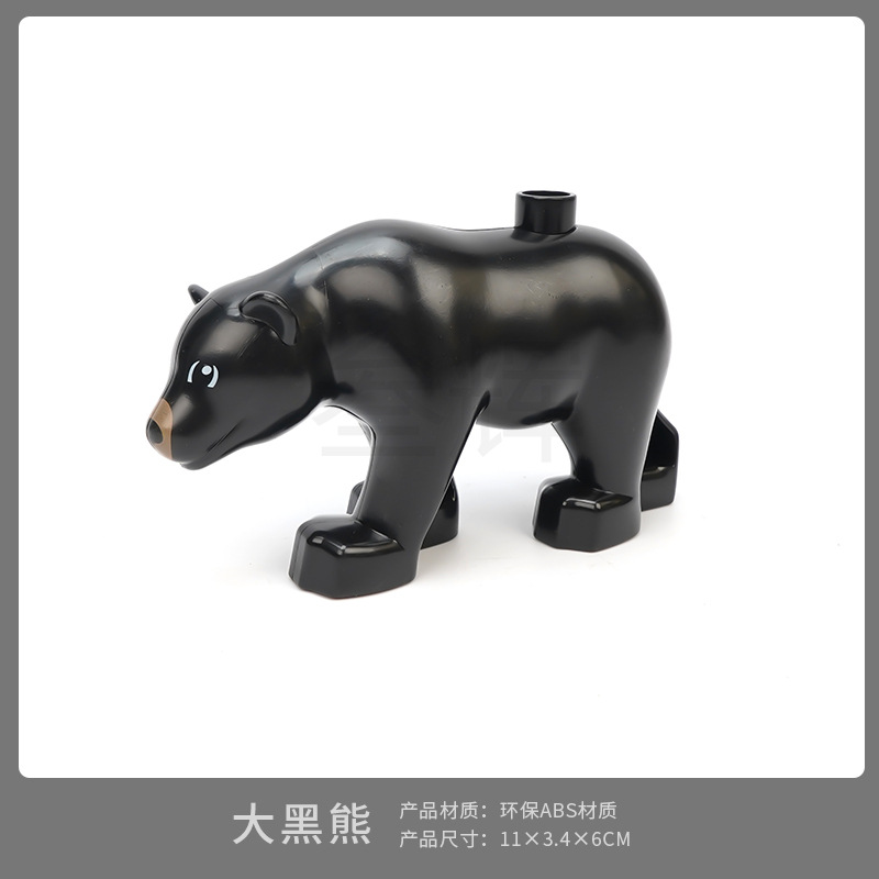 Большой Черный Медведь