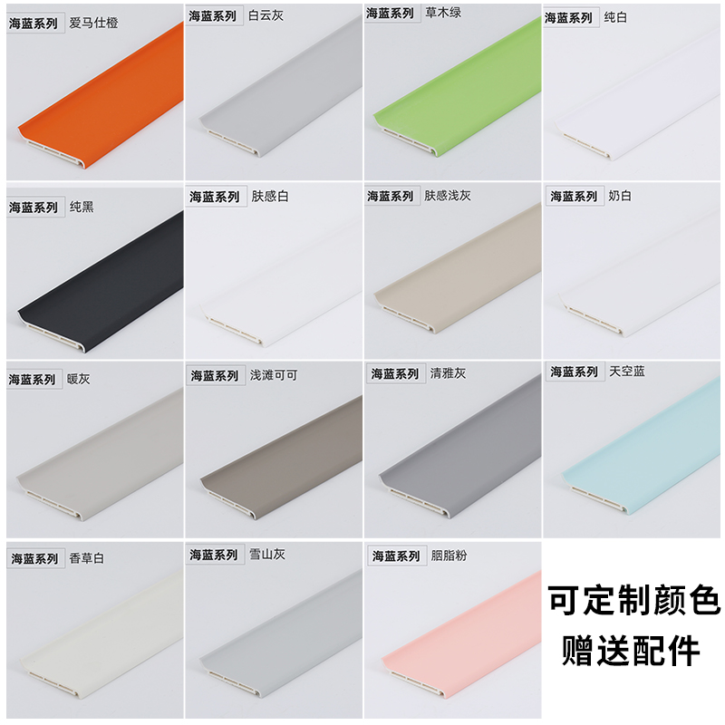 [인터넷 연예인 핫모델] 높이 6cm / 두께 1.2 (비고 색상번호)