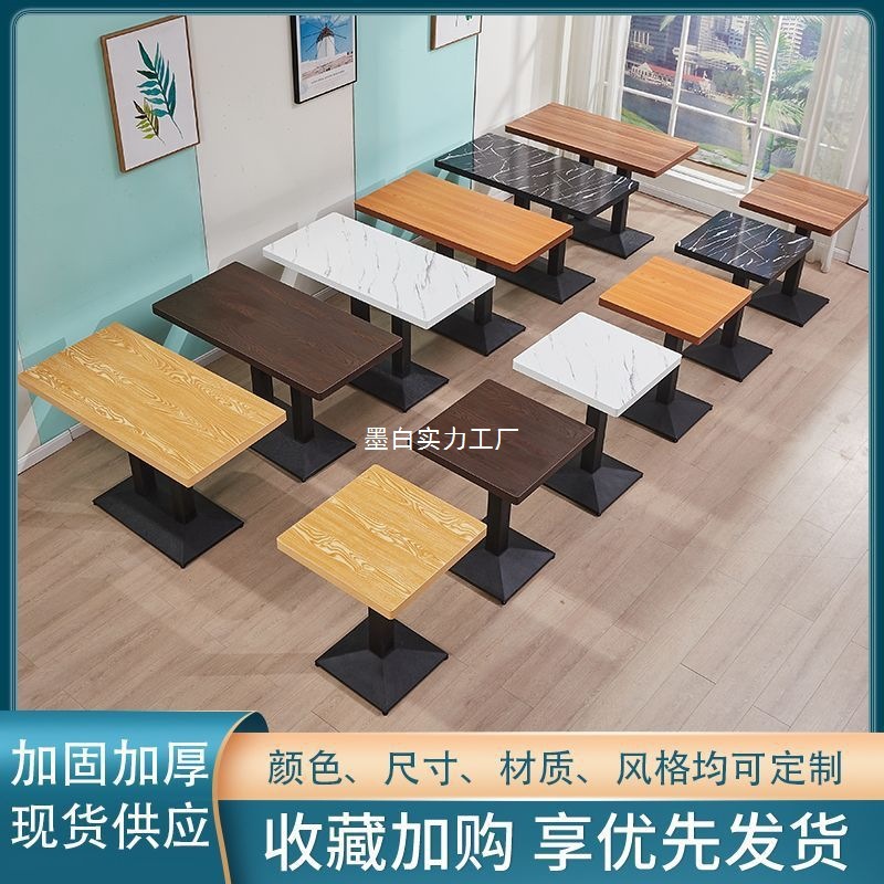 Solid Wood Catering Commercial Milk Tea Burger Shop Table and Chair Set Fast Food Restaurant Snail Noodle Shop Table Dining Table Stool