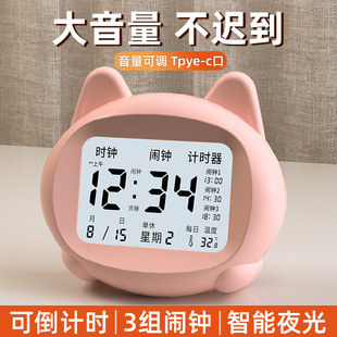 Alarm Clock for Students to Get Up, Smart Electronic Clock for Children, Boys and Girls, Clock Pendulum, Desktop Wake-Up