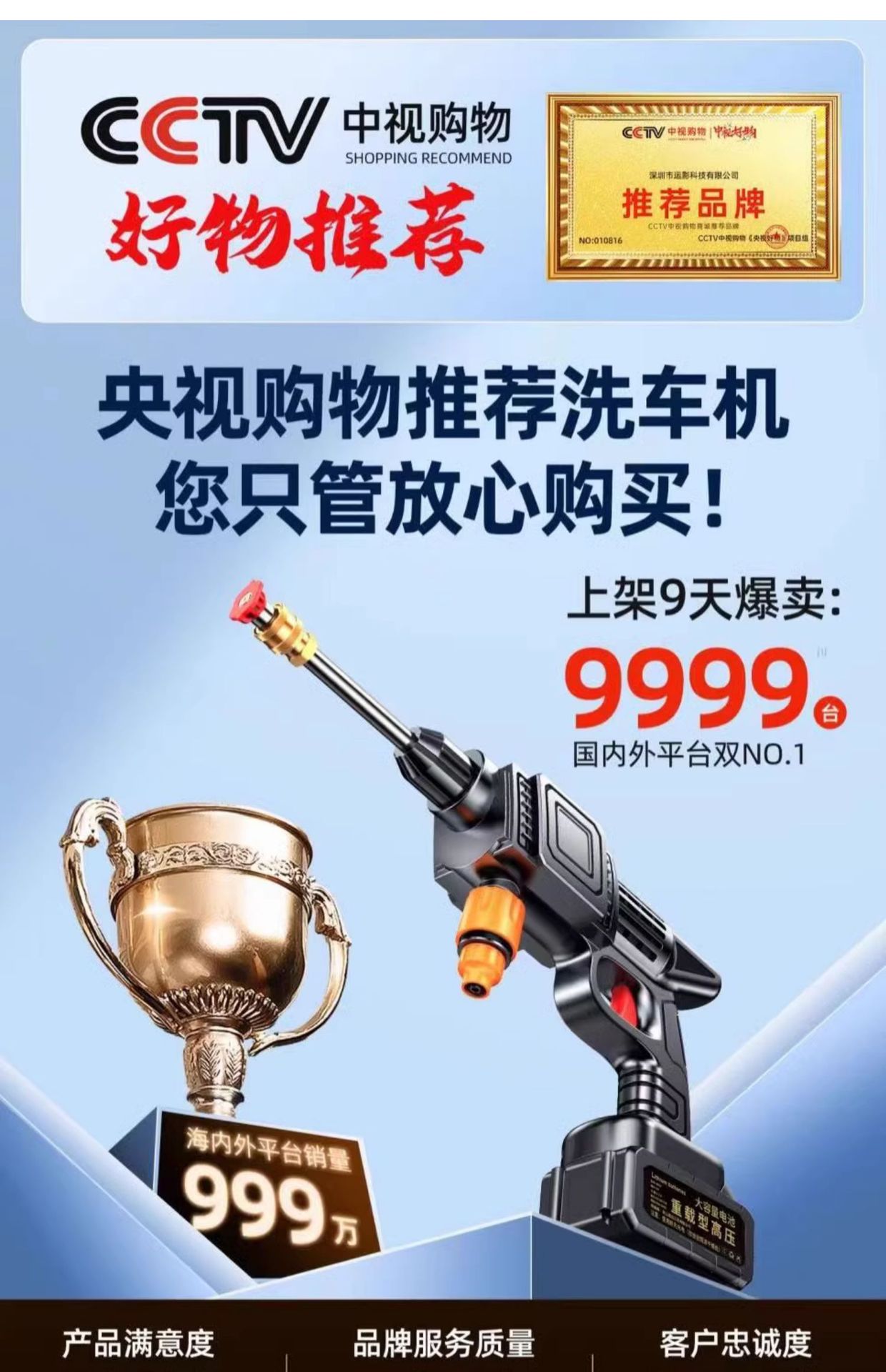 Suitable for High-Pressure Car Wash Water Guns, Household Wireless Portable Car Washers, Lithium Battery Flower Watering Tool, Powerful Charging Device