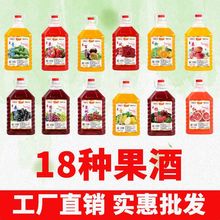 【5斤花果酒】桃花酒荔枝酒山楂桂花酒5度低度女士甜酒