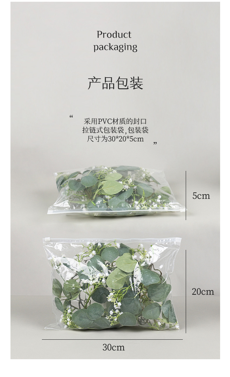 详情_14.jpg