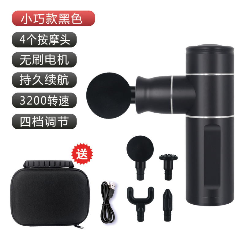 アルミ合金ミニ筋膜銃筋肉深層リラックスマッサージ器電動首膜機家庭用小型フィットネス|undefined