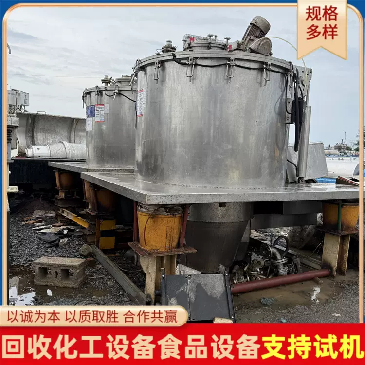 不锈钢平板式离心机1250型平板拉袋离心机全自动刮刀下卸料离心机