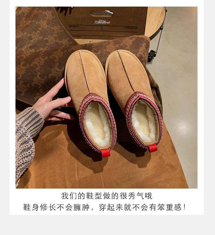 Bốt nữ cổ thấp da bò lót lông giữ ấm đế dày 4 cm — Màu cát, Màu hạt dẻ chi tiết 6