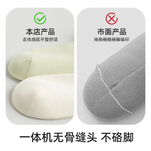 Women's Summer Thin Boneless Postpartum Socks with Breathable and Odor-Preventive Mushroom Edge Plain Short Socks Versatile Floral Cotton Socks