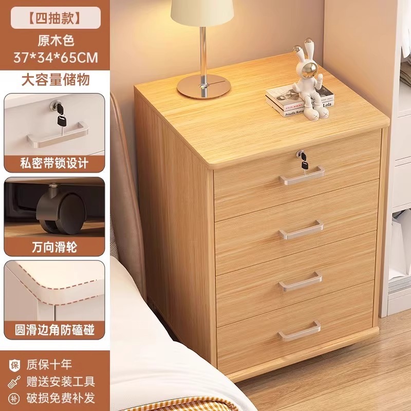 ロック付きベッドサイドキャビネット、家庭用寝室、軽くて豪華な小さなキャビネット、収納キャビネット、壁面収納、シンプルな本棚、ベッドサイド収納キャビネット|undefined