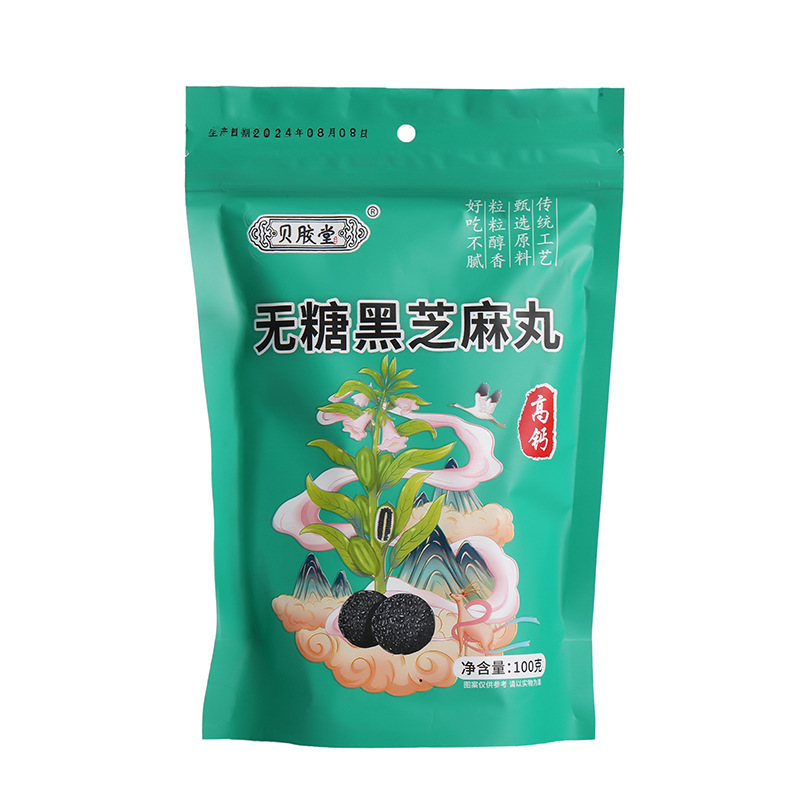 芝麻丸 无糖100克 山东东阿特产养生丸女士儿童老人滋补品芝麻球|undefined