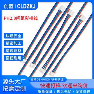 PH2.0�g����ž��{�G�tβ�����aPH2.0�p�^���Ӿ����S���B����