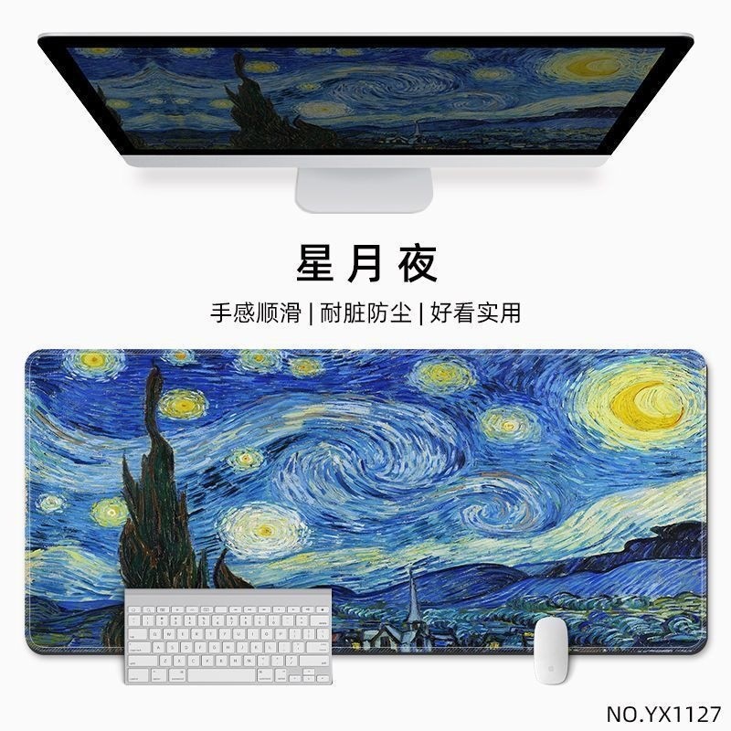 跨境大号梵高油画鼠标垫 锁边加厚 星月夜/向日葵 艺术桌垫护腕托
