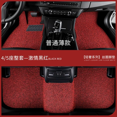 passenger seats, single piece wire Car Carpet - ordinary-thin-model-full-set-of-floor-matspassionate-black-and-red-custom-made-for-specific-car-models-please-leave-a-message-or-note-the-car-model-when-ordering