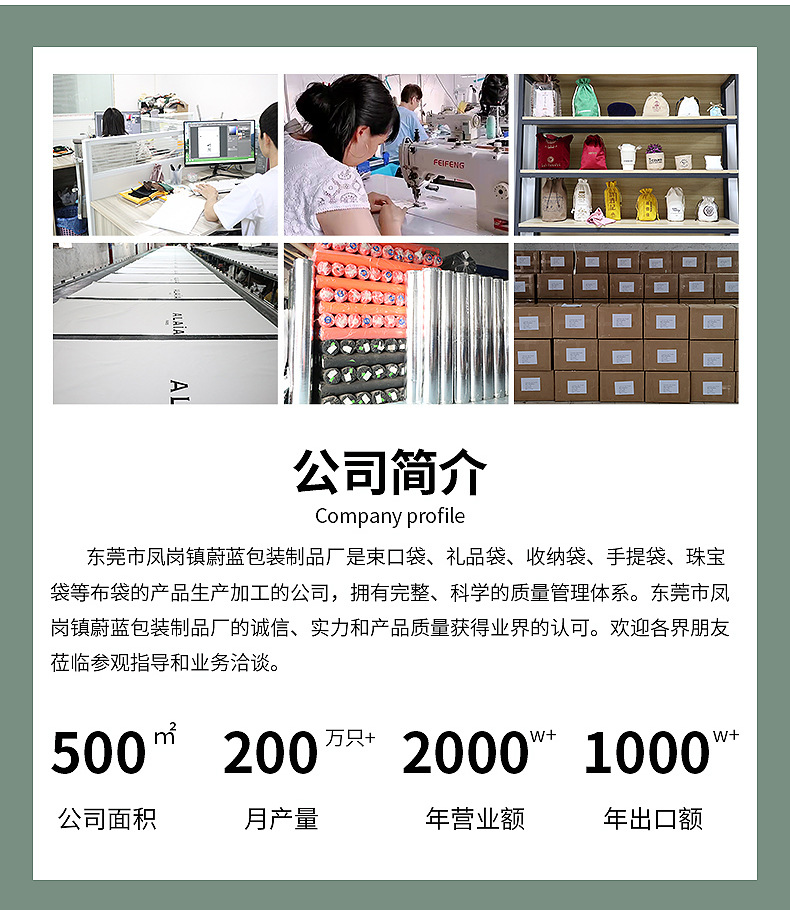 天鹅绒束口袋
