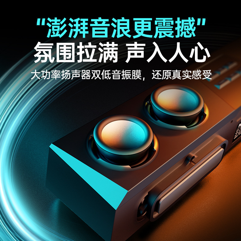 耐也eスポーツBluetoothスピーカー、パソコンデスクトップ用、家庭用、クールな重低音デスクトップサウンドバースピーカー、Bluetoothスピーカー|undefined