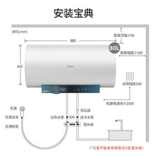 适用美.的电热水器3200W免换镁棒出水断电F6032-JA5(HE)/F8032-JA