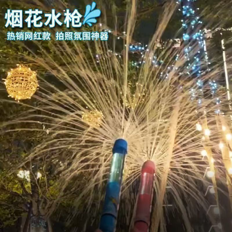 同じタイプの花火と水鉄砲のカップルの街灯の下で写真を撮って花火の雰囲気を記念します。|undefined