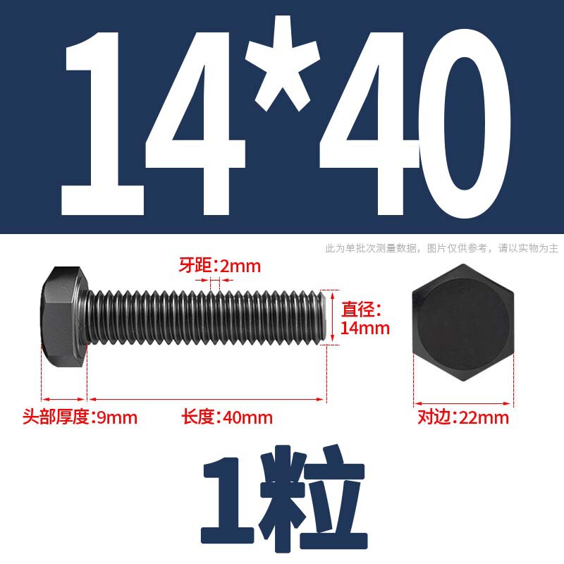 12.9級高強度外六角ねじナット大全延長ボルトねじM4M5M6M8-M24|undefined