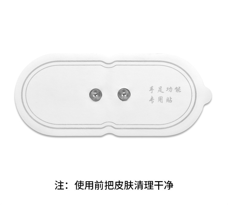 新型多機能マッサージ器EMS低周波パルスマッサージ器頚椎マッサージシール通経絡ミニ電気治療器|undefined