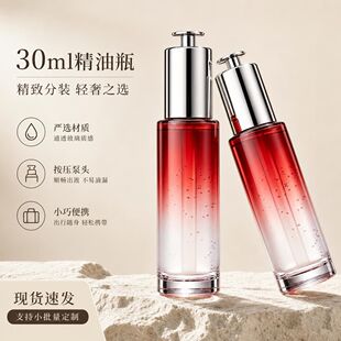 �F؛30ml͸�������ιܾ��ͷ��bƿ ֱ�A�ι��쾀�ð�������ƿ