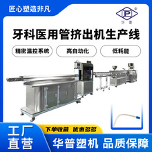 ���Sֱ�I��ǻ��˯�ܔD���C���a��PVC�t���ܔD���F�����ܸ߾���