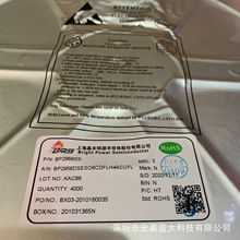 BP2886B BP2886D BP2886F SOP8ԭװBPS ������Դ PWM���⿪����IC