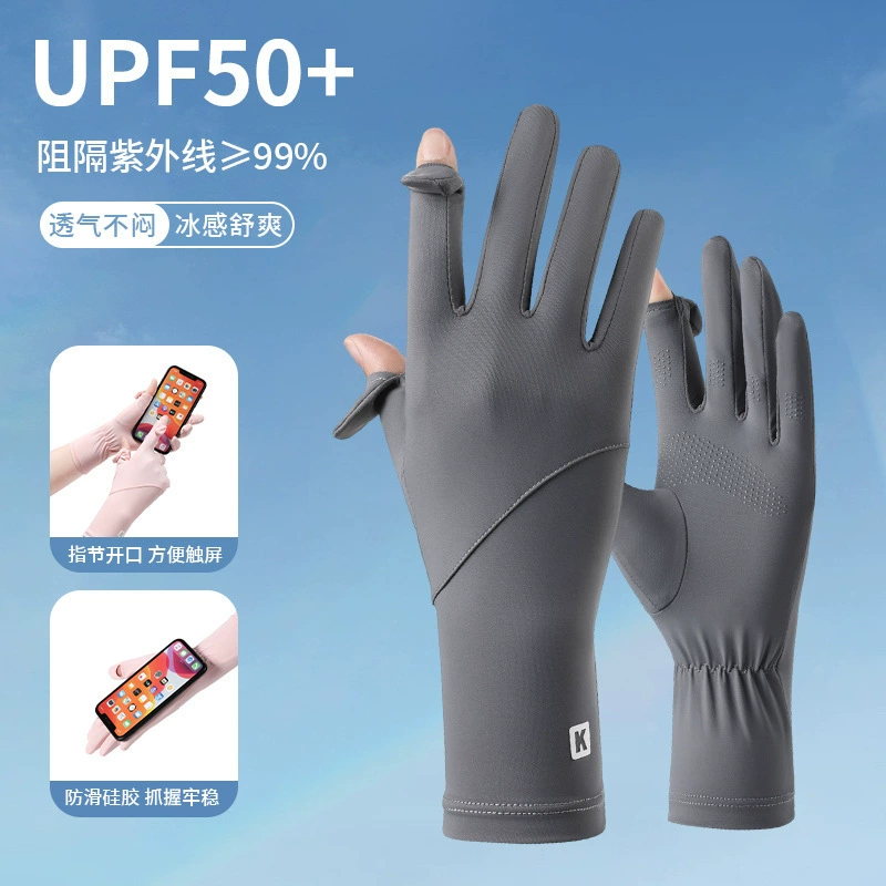 Long silk thin summer non-slip gloves, touch screen, wholesale