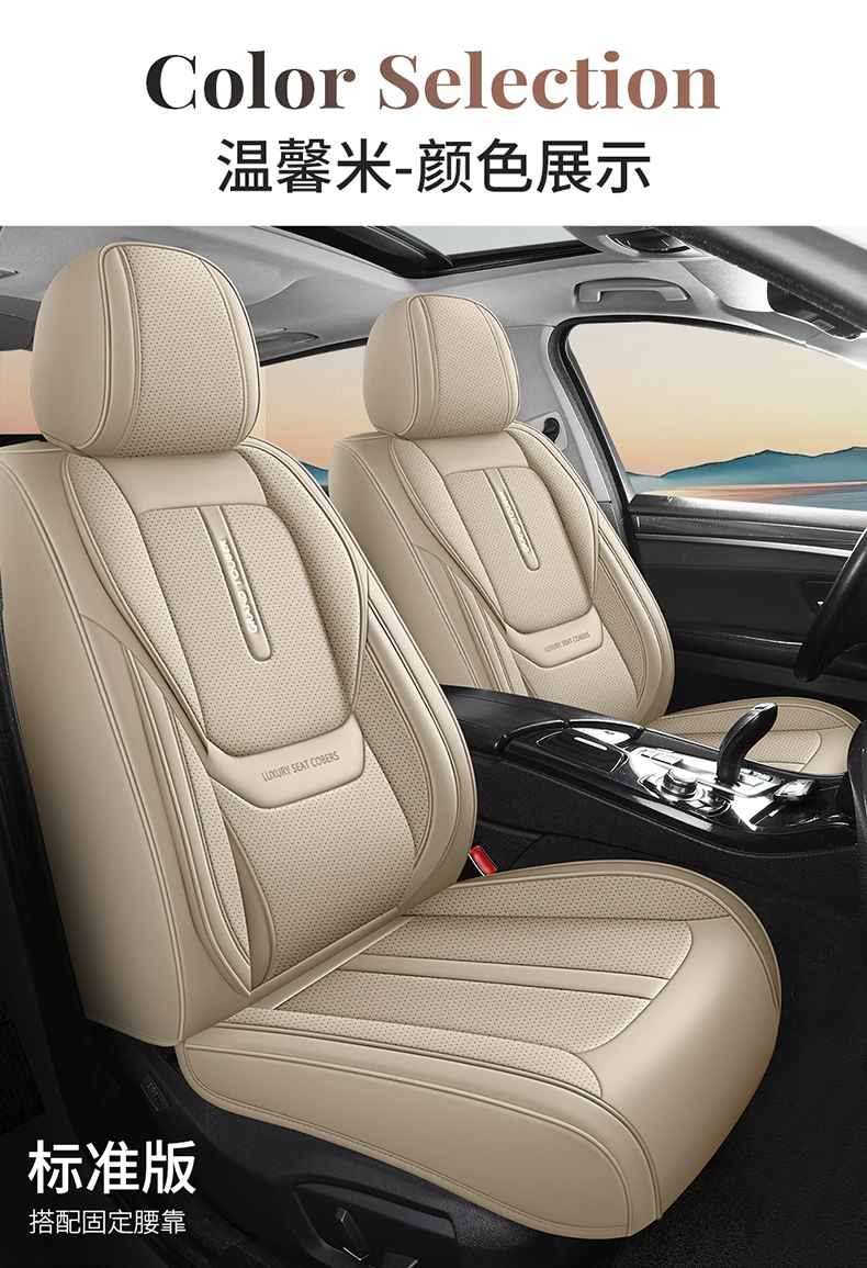 New Amazon Car Seat Cushion, Five-Seater, All-Season, All-Inclusive Seat Cushion, Waist-Protecting, Comfortable and Breathable Car Seat Cushion