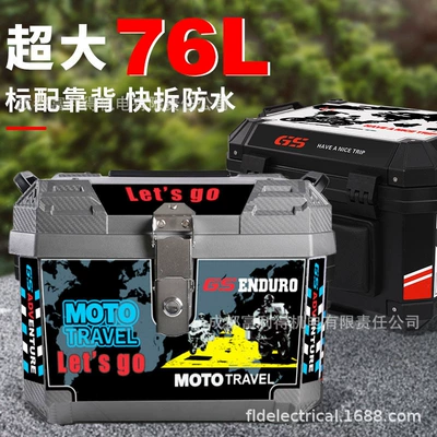Electric Vehicle Trunk, Large Motorcycle trunk
