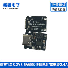 �ι�1��3.2V3.6V�����F�늳س�늰�2.4A �����ģ�K