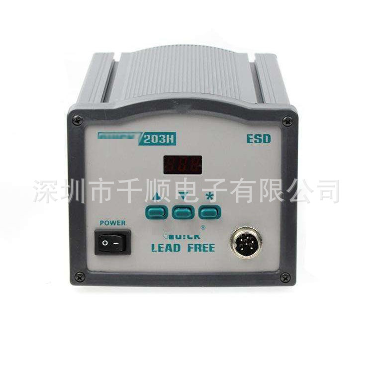 203H高频焊台高频恒温烙铁高温焊台