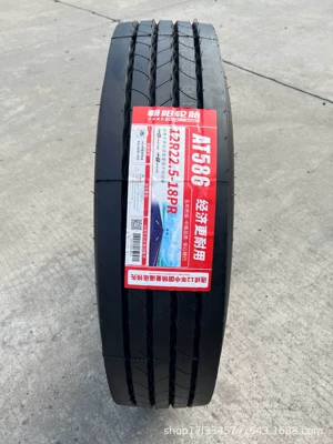 13 12R22.5 tire | Off-road şinlər