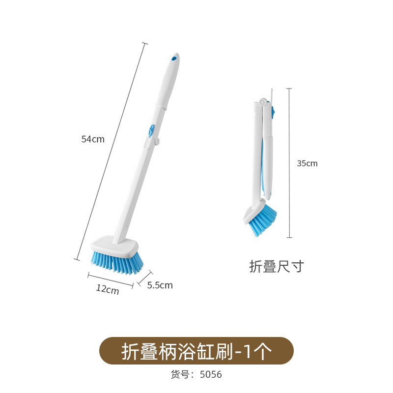 접는 스타일