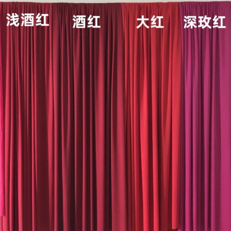 婚庆牛奶丝布幔婚礼堂韩式弹力波浪吊顶布酒店舞台背景装饰粉红色|undefined