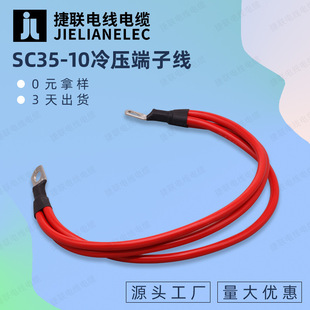 ���lSC35-10�䉺���Ӿ�SC�Q�ڴ�����䉺�~��������Դ��܇�B�Ӿ�