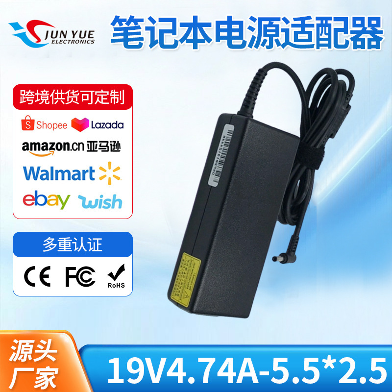 Applicable to Asus notebook monitor power adapter 19V4.74A adapter power supply 19V power cord