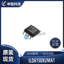 ILD6150XUMA1 LED���� ���1.5A ����IC ���ɵ�· SOIC-8