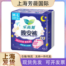 花王国产卫生巾零触感系列安睡裤M-L2片可整箱批发24包/箱