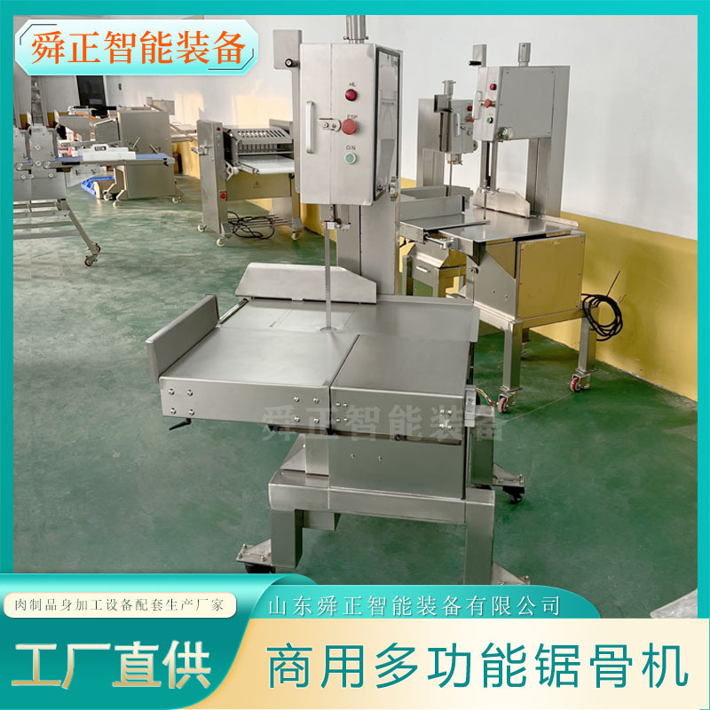 Máquina comercial de corte de huesos a gran escala, equipo de corte de carne congelada y patas de cerdo de pie, máquina eléctrica de segmentación de huesos de ternera