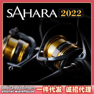 SHIMANOϲ���Z22��SAHARA������·����܇݆�O݆�~��݆�����hͶ݆