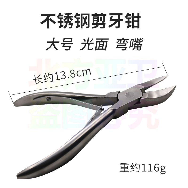 Cerdo de acero inoxidable codo recto alicates de corte de diente de lechón alicates de corte de diente de cerdo cría de ganado cerdo