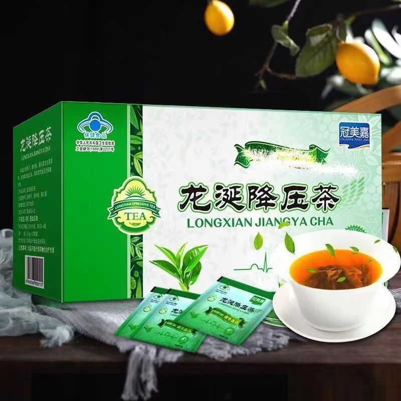 龍よだれ降圧茶高血圧成人中高年者は血圧を調節する天然処方を適用している|undefined