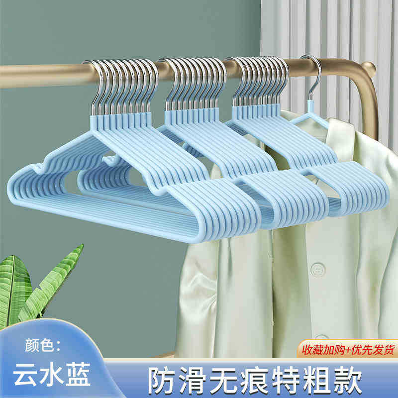 家庭用衣類ハンガー、シームレス、肩の角防止、滑り止め、学生寮用、厚くて大きな衣類乾燥ラック|undefined