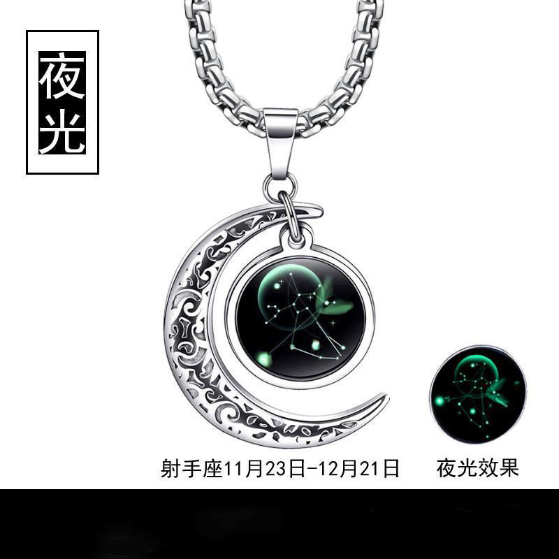 궁수자리 [야광]]