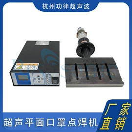 萃取设备;乳化机;喷嘴、喷头