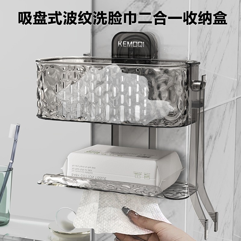 Suction Cup Tissue Box Two-In-One with Clip Face Towel Storage Box Double-Layer Tissue Box Storage Accessible Luxury Bathroom Kitchen Suction Cup Tissue Box Two-In-One with Clip Face Towel Storage Box Double-Layer Tissue Box Storage Accessible Luxury Bathroom Kitchen