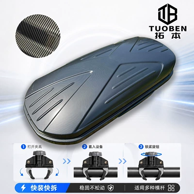 roof luggage box for — Roof box - no-need-to-drill-holes-600l-carbon-fiber-high-speed-crossbar-quick-clamp